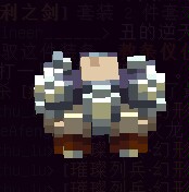 璀璨列兵·幻形 - 图4