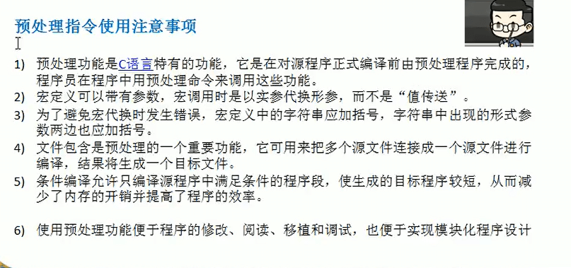 预处理.png