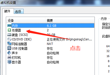 宝塔游戏与企业虚拟化KVM - 图7