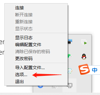 OpenVPN构建应用 - 图14