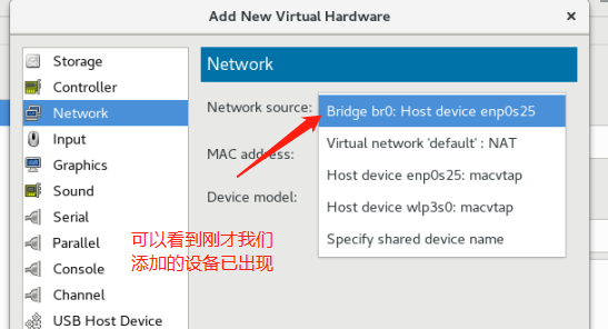 宝塔游戏与企业虚拟化KVM - 图29