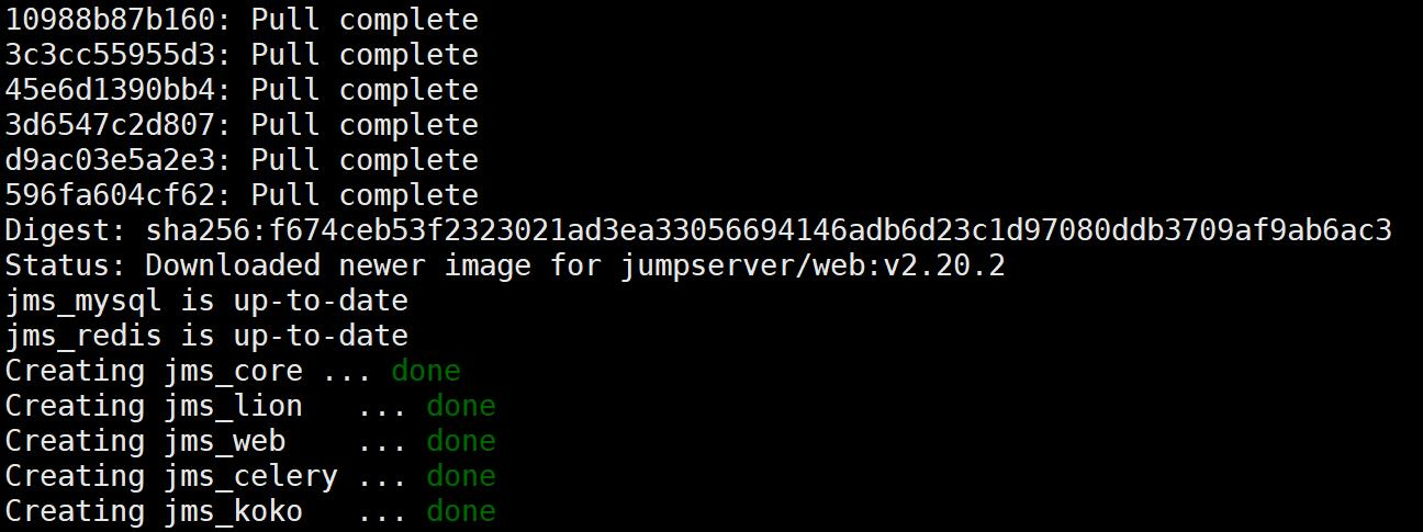 堡垒机JumpServer-V2.20.2 - 图1