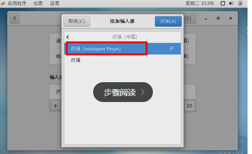 宝塔游戏与企业虚拟化KVM - 图60