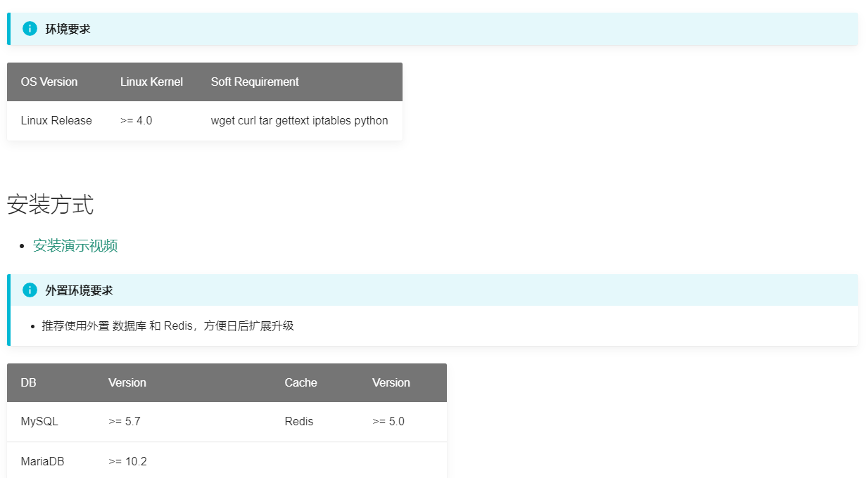 堡垒机JumpServer-V2.20.2 - 图31
