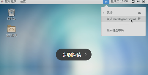 宝塔游戏与企业虚拟化KVM - 图61