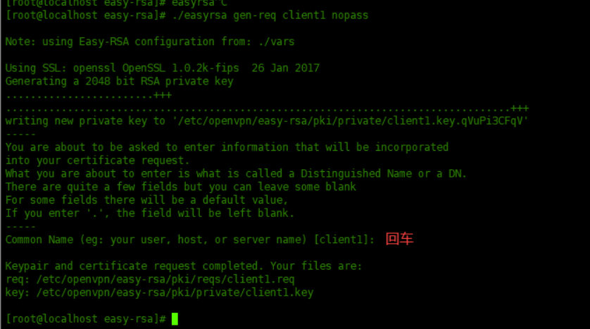 OpenVPN构建应用 - 图5