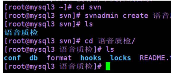 svn的搭建与使用 - 图1