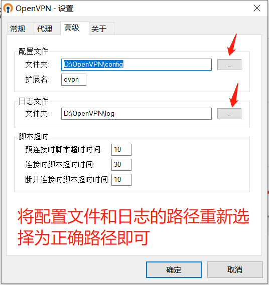 OpenVPN构建应用 - 图15