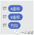 3动作 - 图14