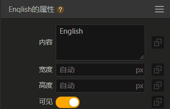 循环 - 图8