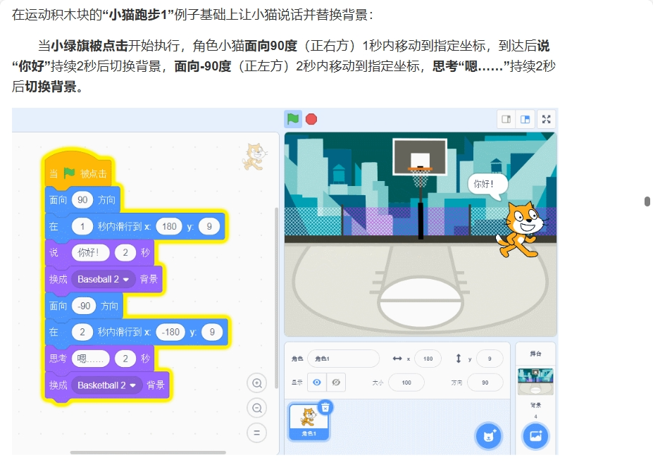 使用y - 图7