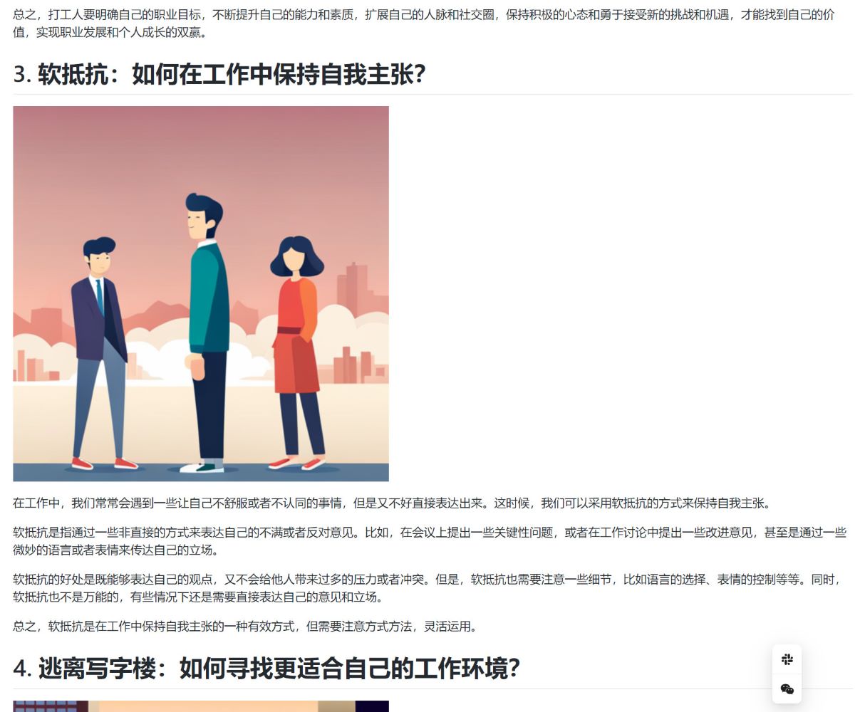 1上线 - 图2