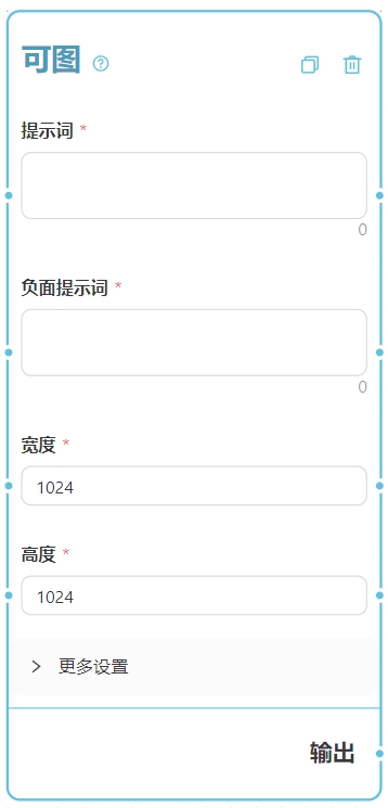生成h - 图3