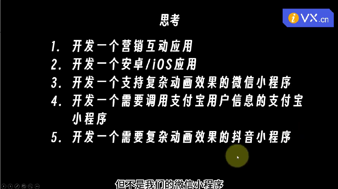 初级课1基础通识 - 图5