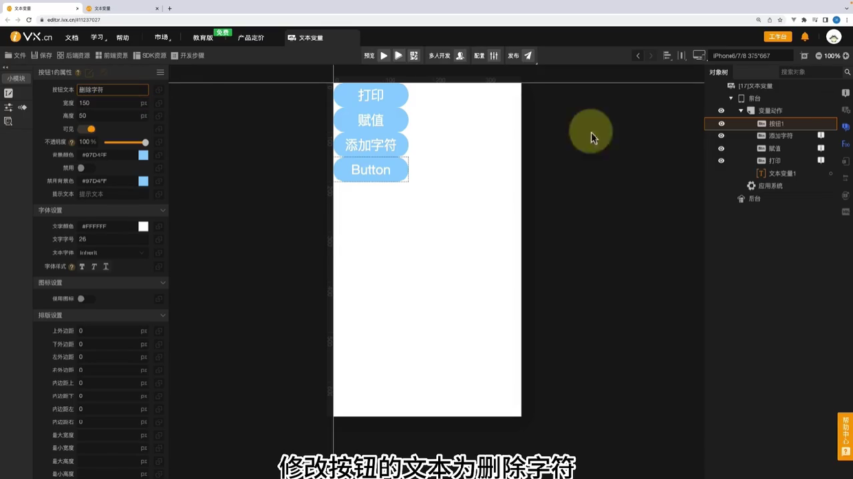 4数据 - 图18