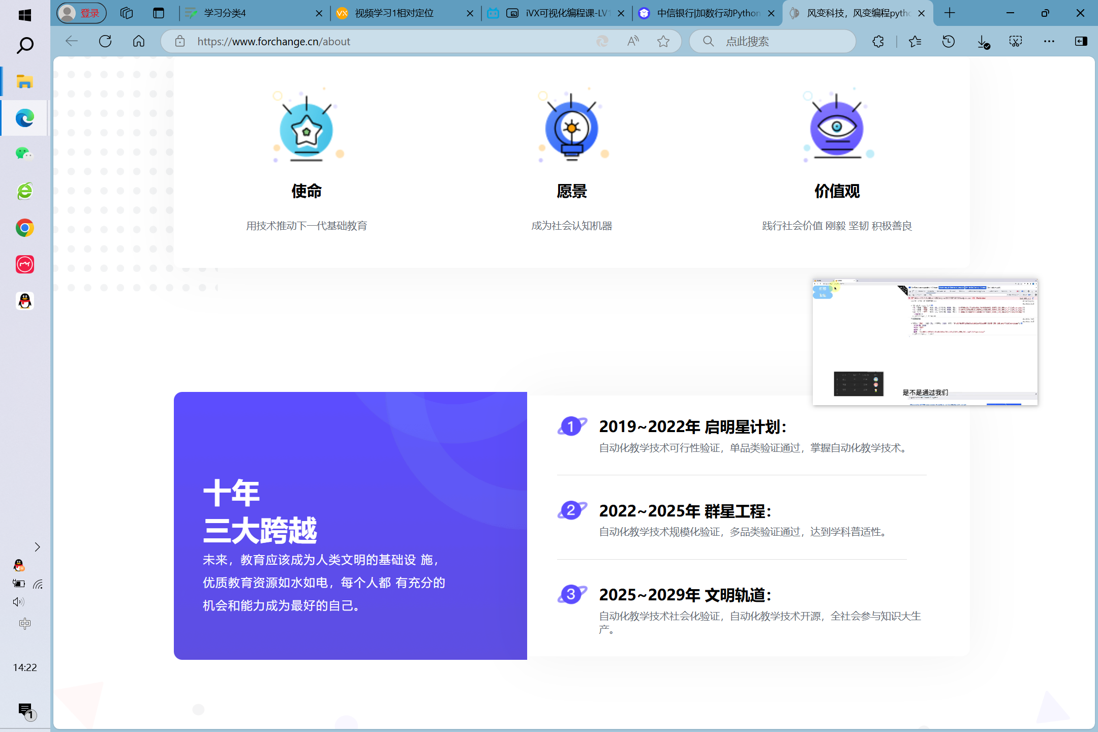 机构课程 - 图1