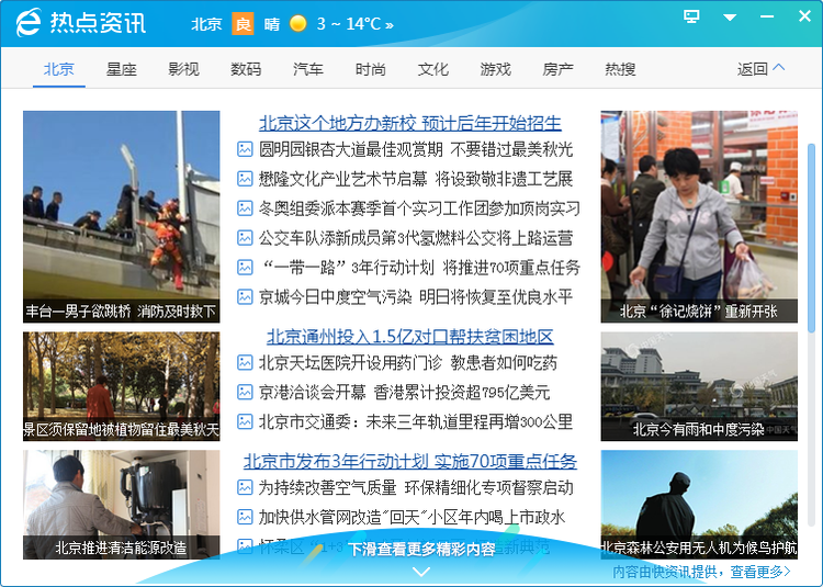 广告页 - 图19