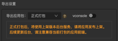 APP - 图6