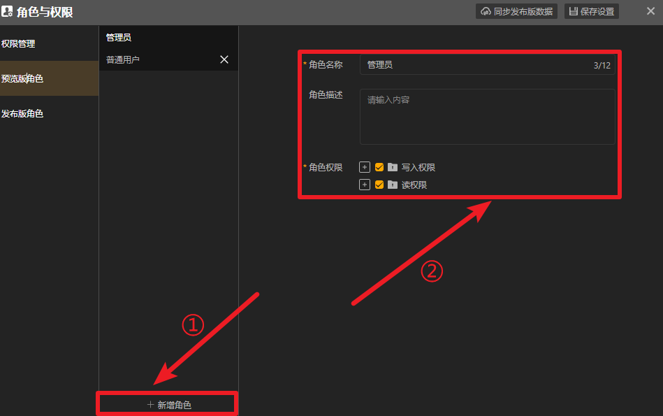 代码-部署 - 图26