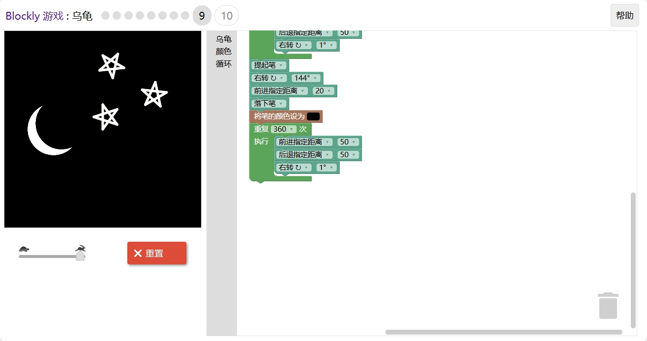 游戏-网页JavaScript - 图30