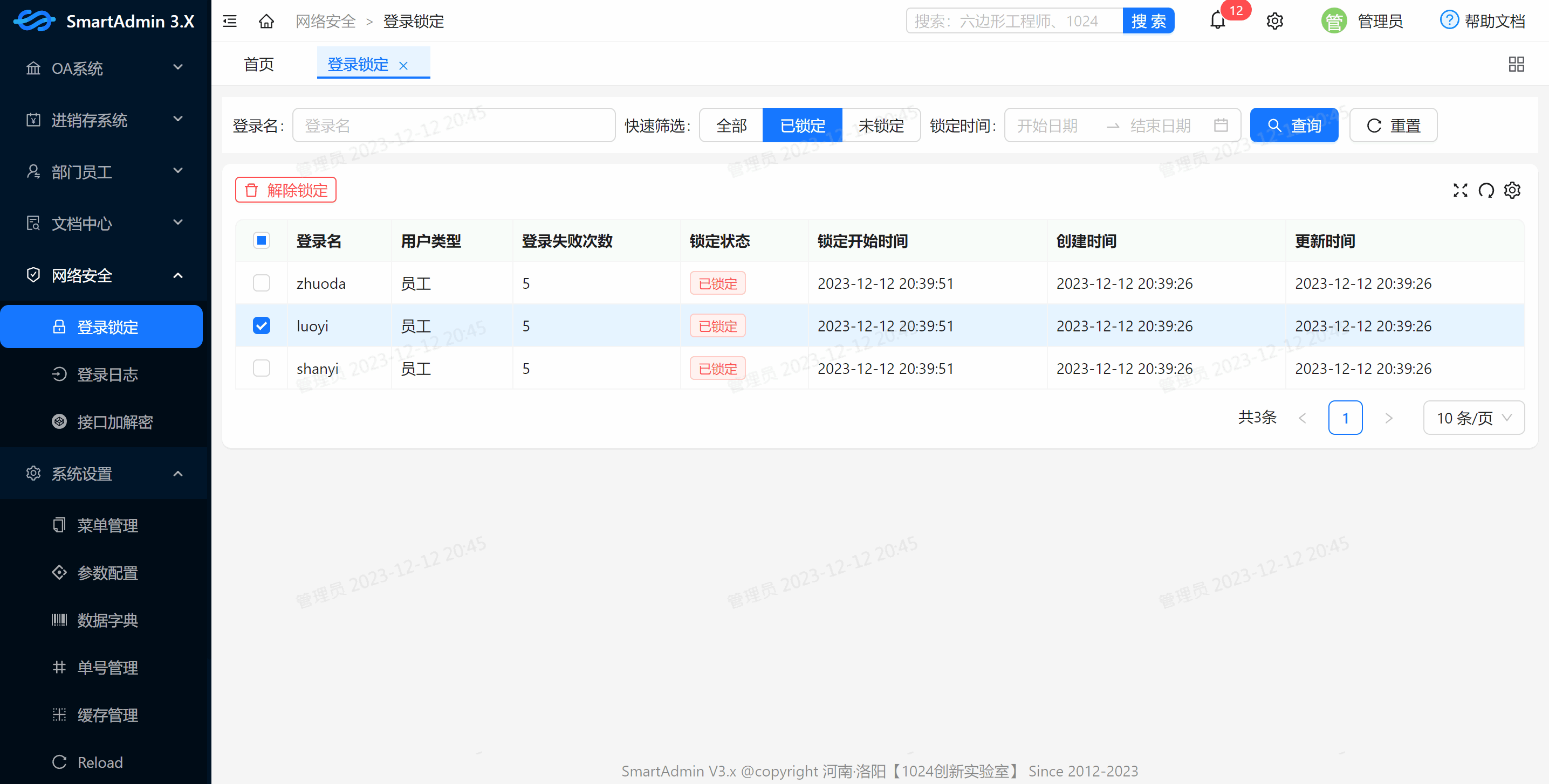工具 - 图4