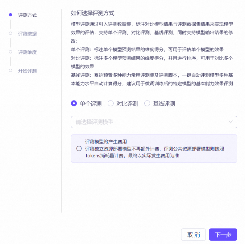 流程 - 图26