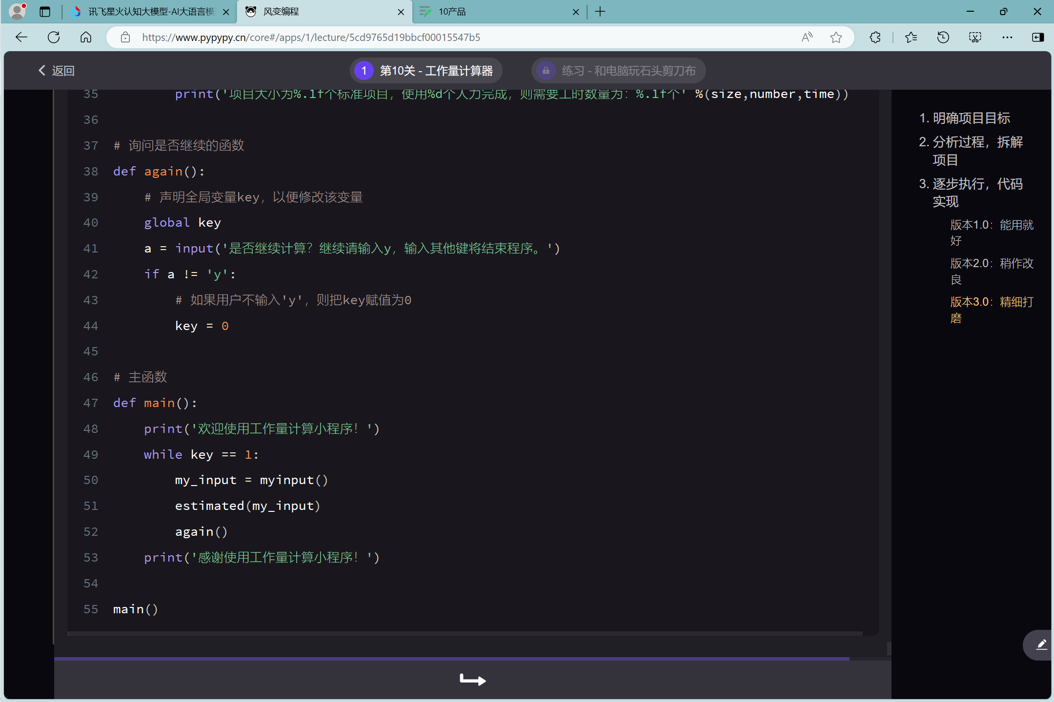 10产品 - 图15