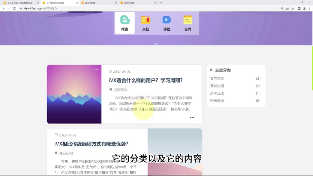 4-2数据展示 - 图2