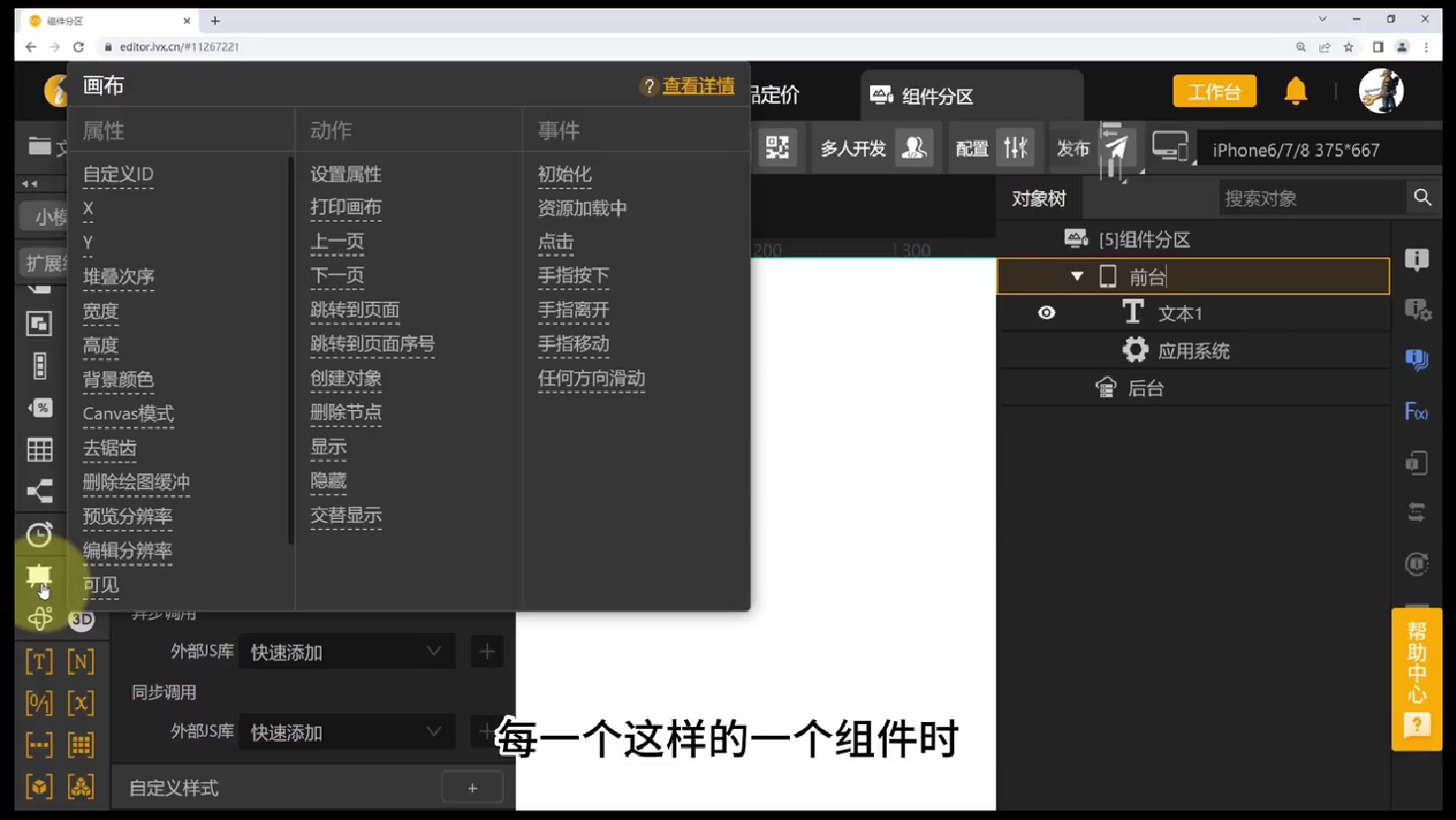 1开发流程 - 图68