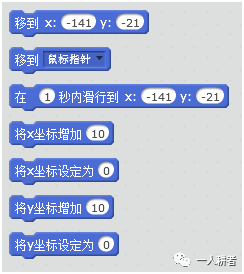 3动作 - 图10