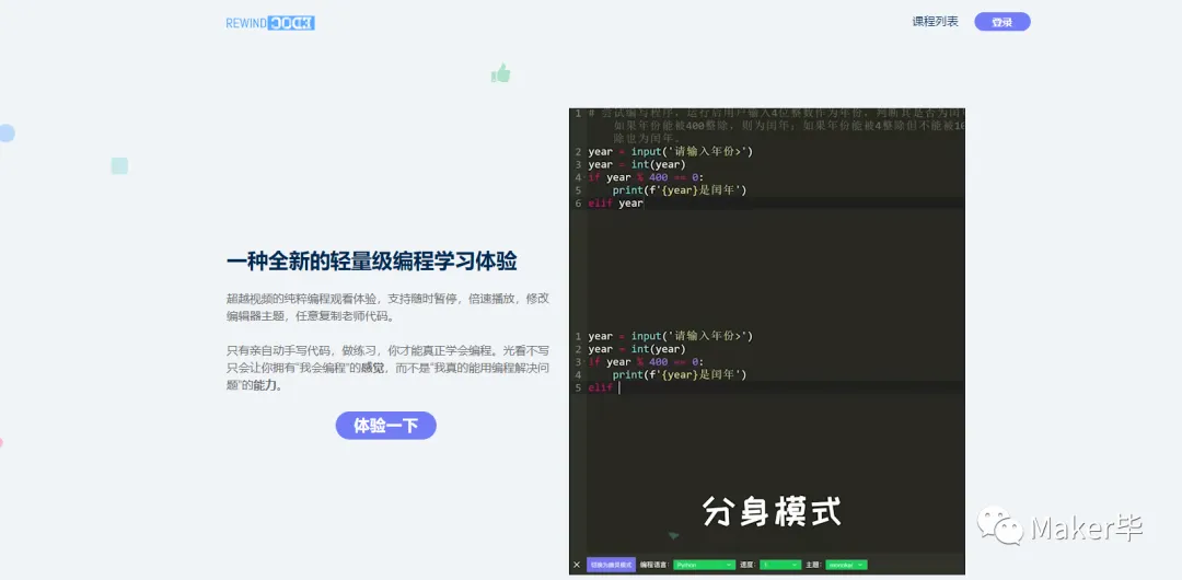 seo视频号bilibili自动 - 图27