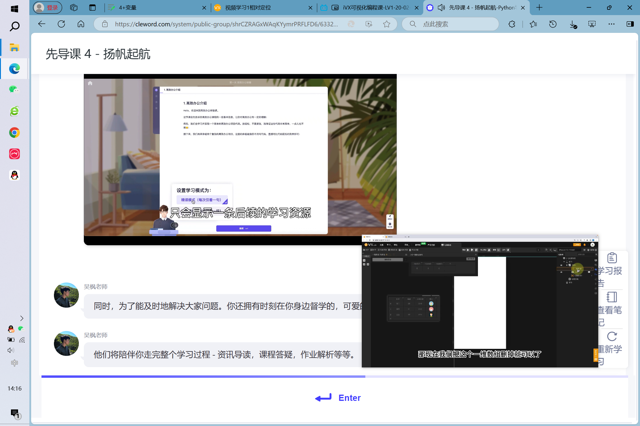 学习分类4 - 图1