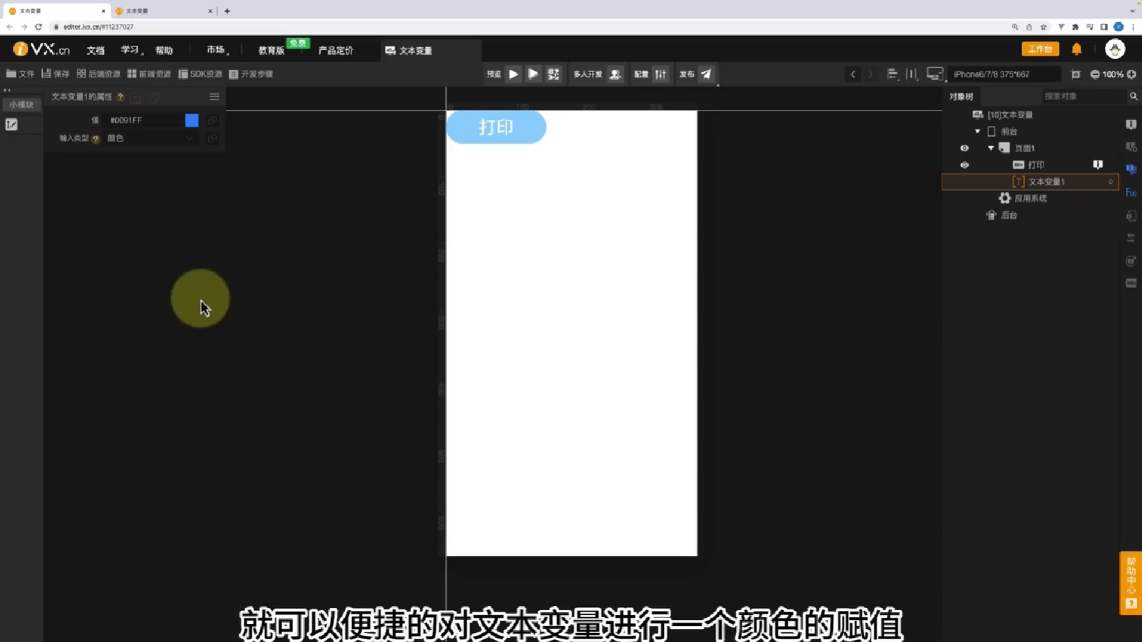 4数据 - 图15