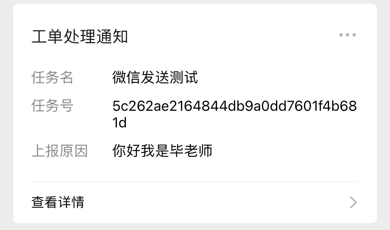 2新增 2023 - 图4