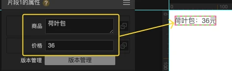 代码片段 - 图15