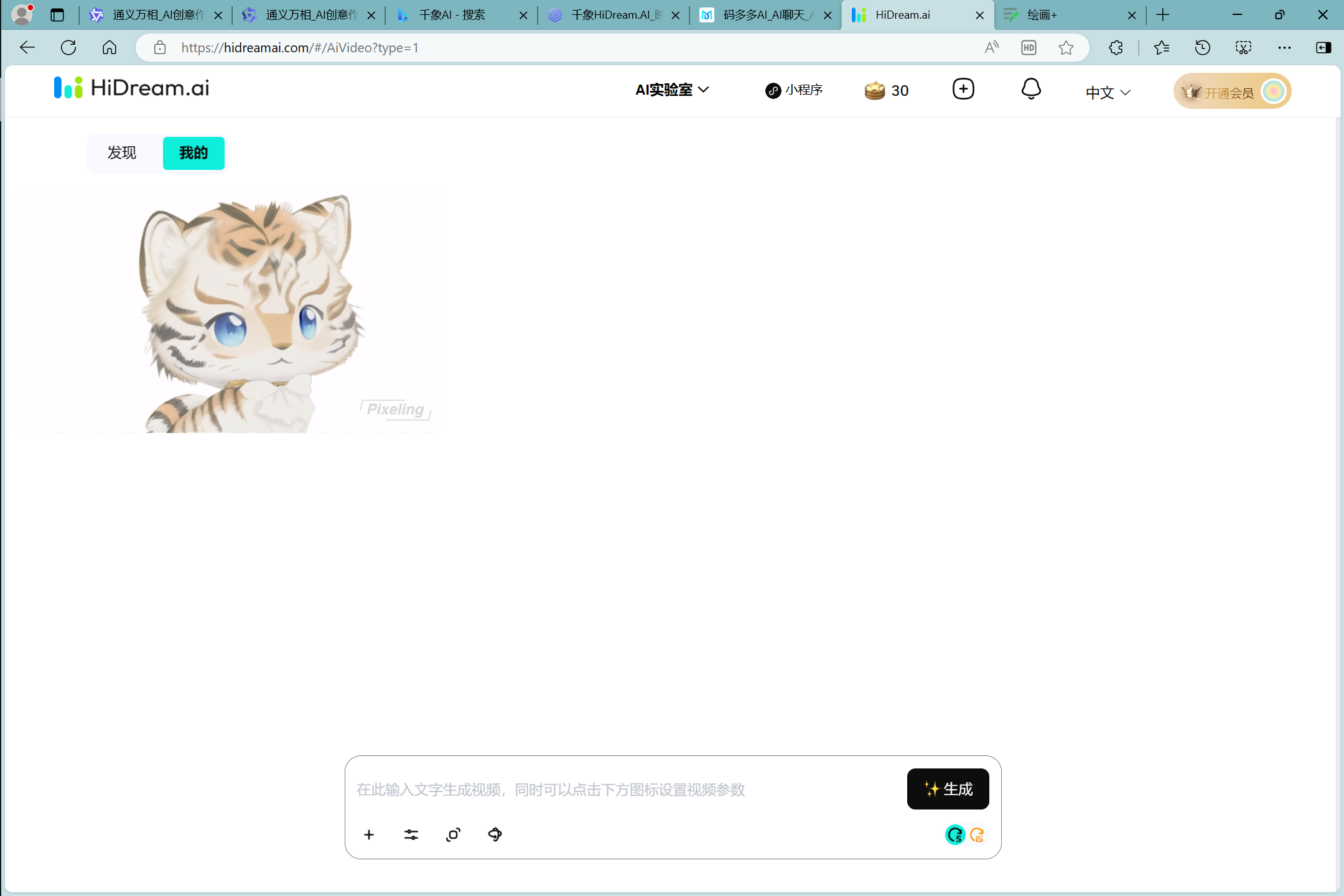 绘画+ - 图5