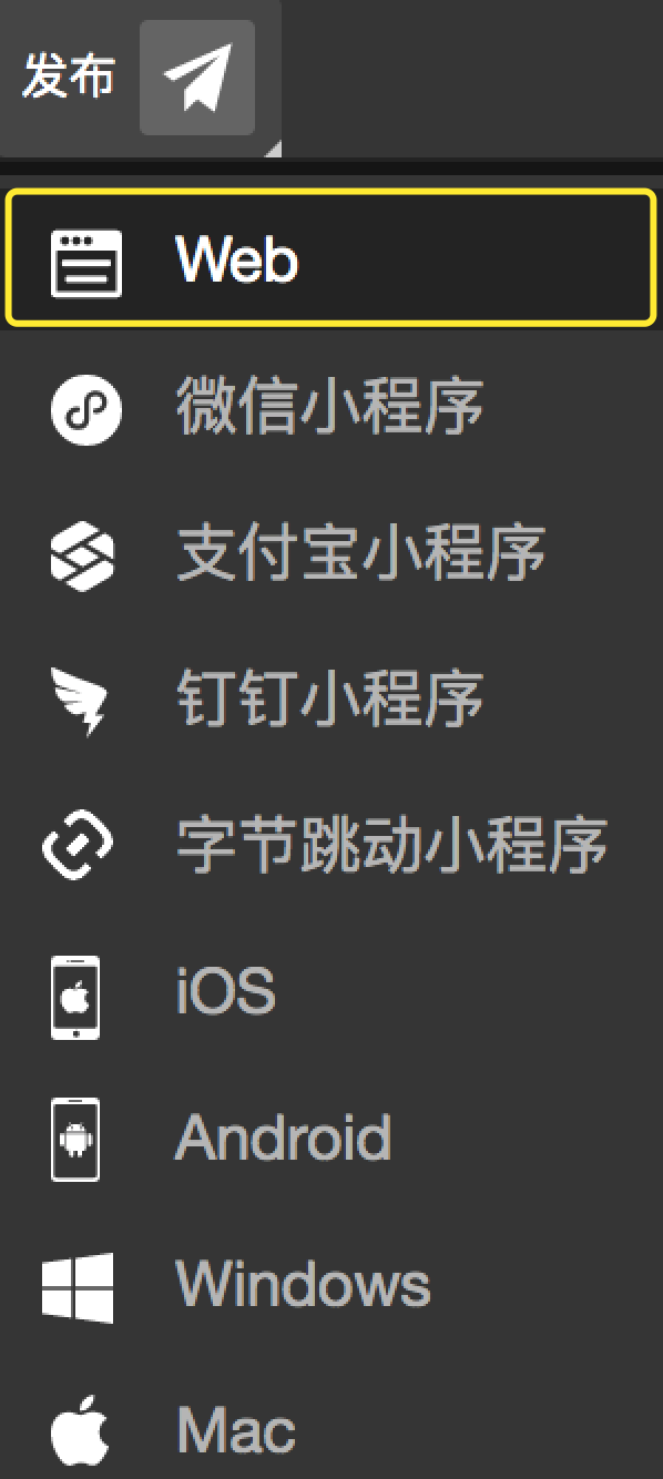 web - 图7