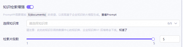 流程 - 图9