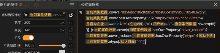 开发 - 图24