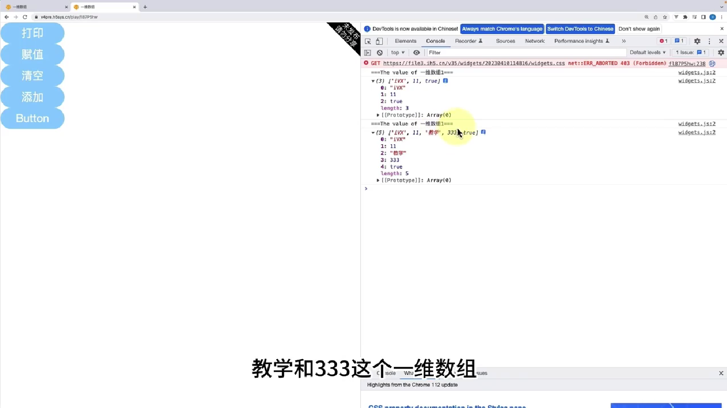 4数据 - 图37