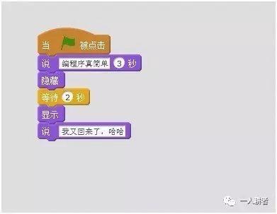 1 界面 - 图16