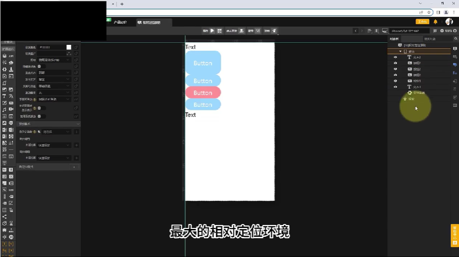 初级2界面UI - 图31