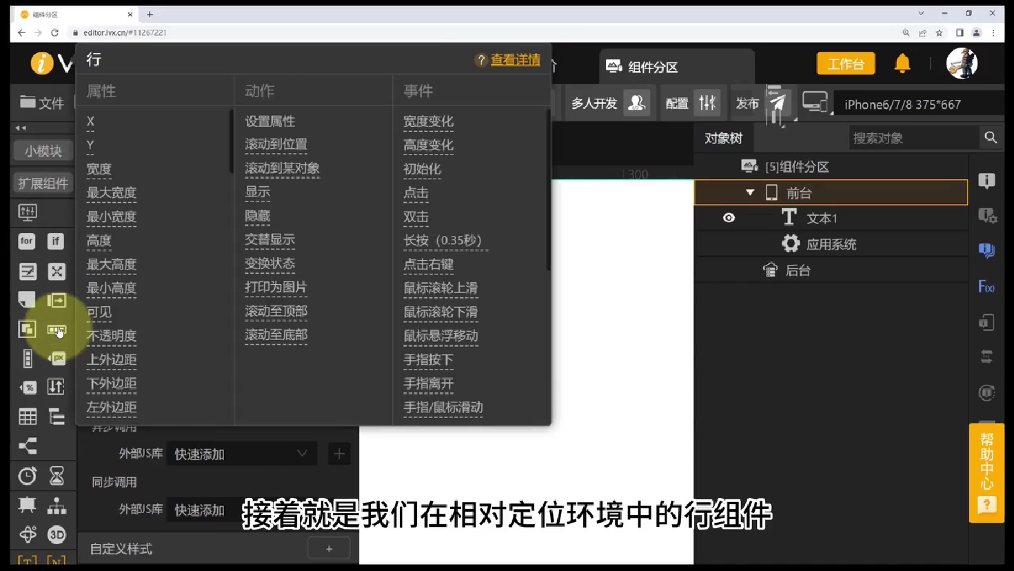 1开发流程 - 图59