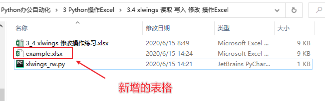 Excel - 图38