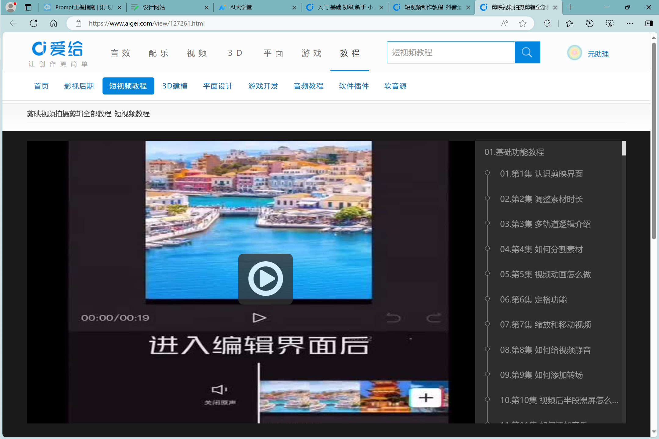 设计网站 - 图4