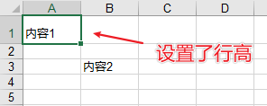 Excel - 图14