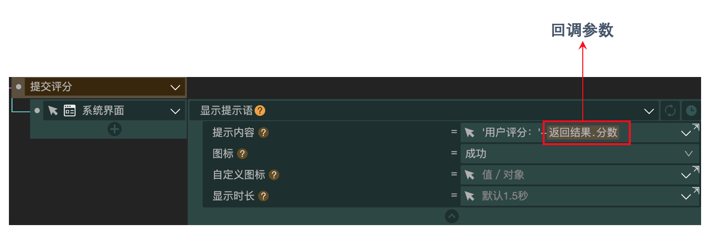 子事件 - 图9