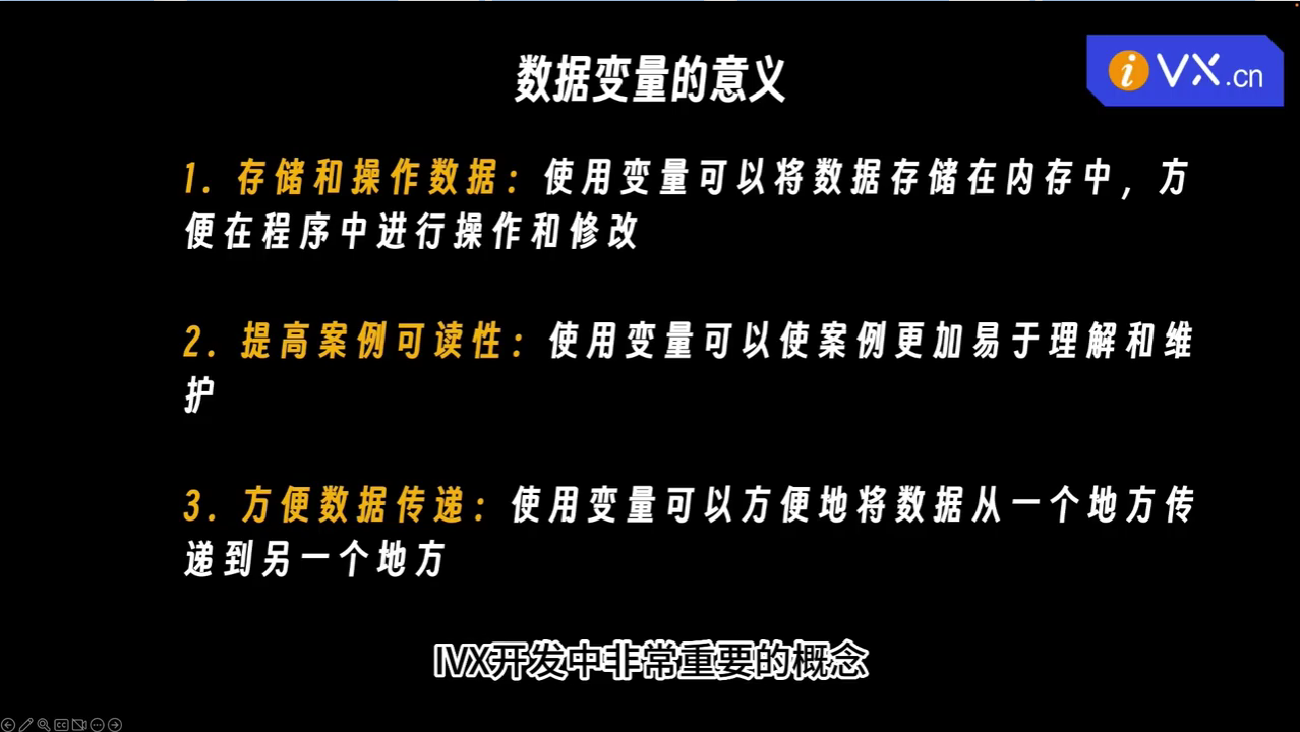 4数据 - 图6