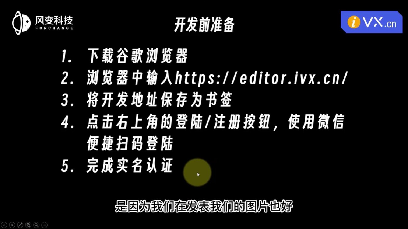 初级课1基础通识 - 图1