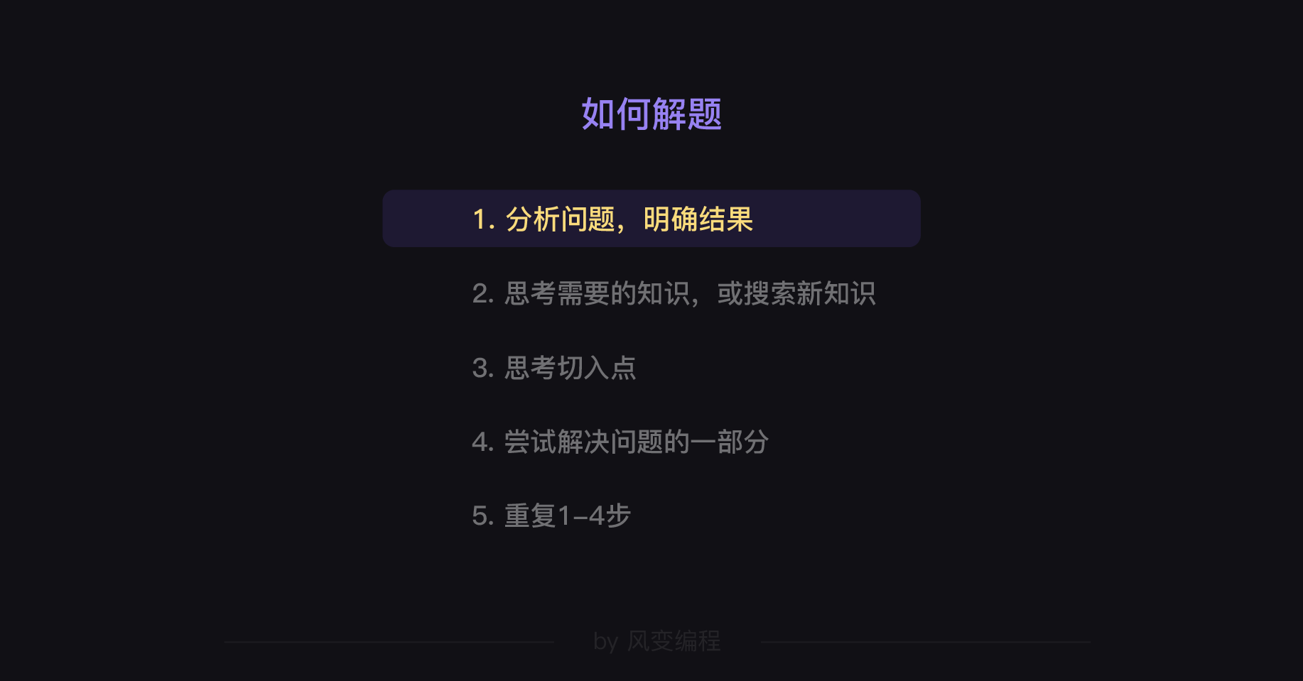 原文-笔记 - 图75